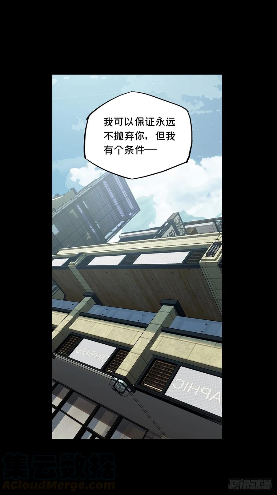 大象无形 第七十一章_她上 第1页