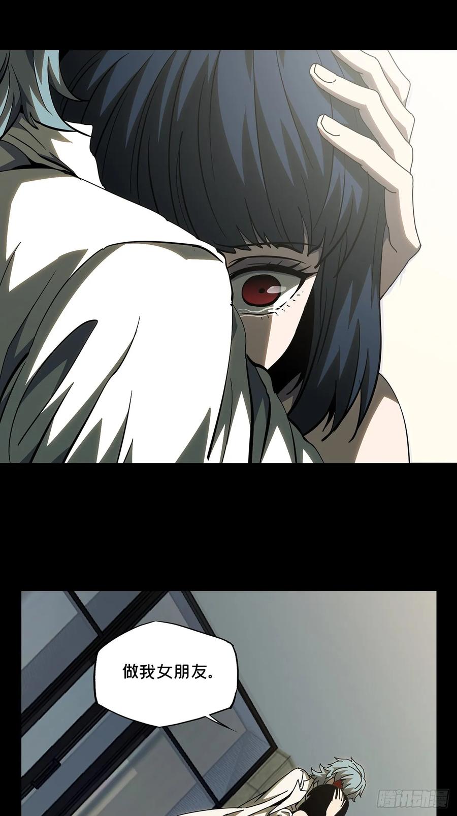 大象无形 第七十一章_她上 第2页