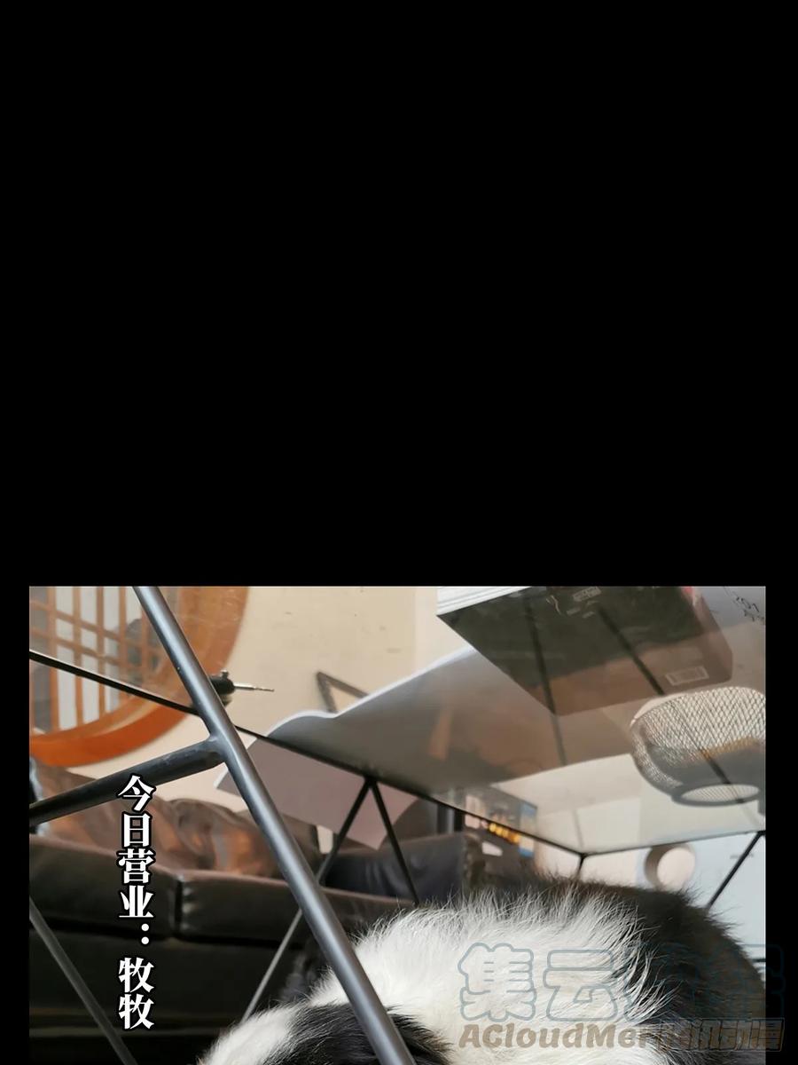 大象无形 第七十一章_她上 第37页