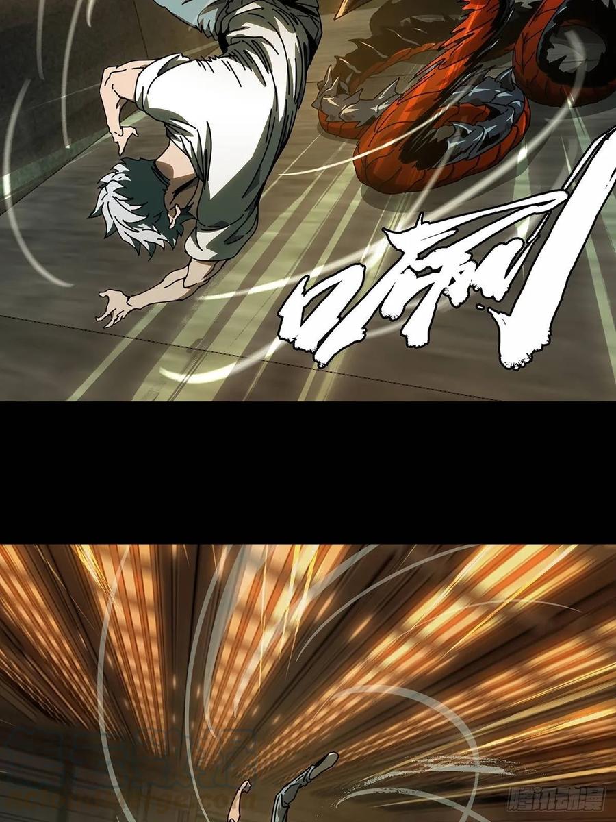 大象无形 第七十二章_她中 第9页