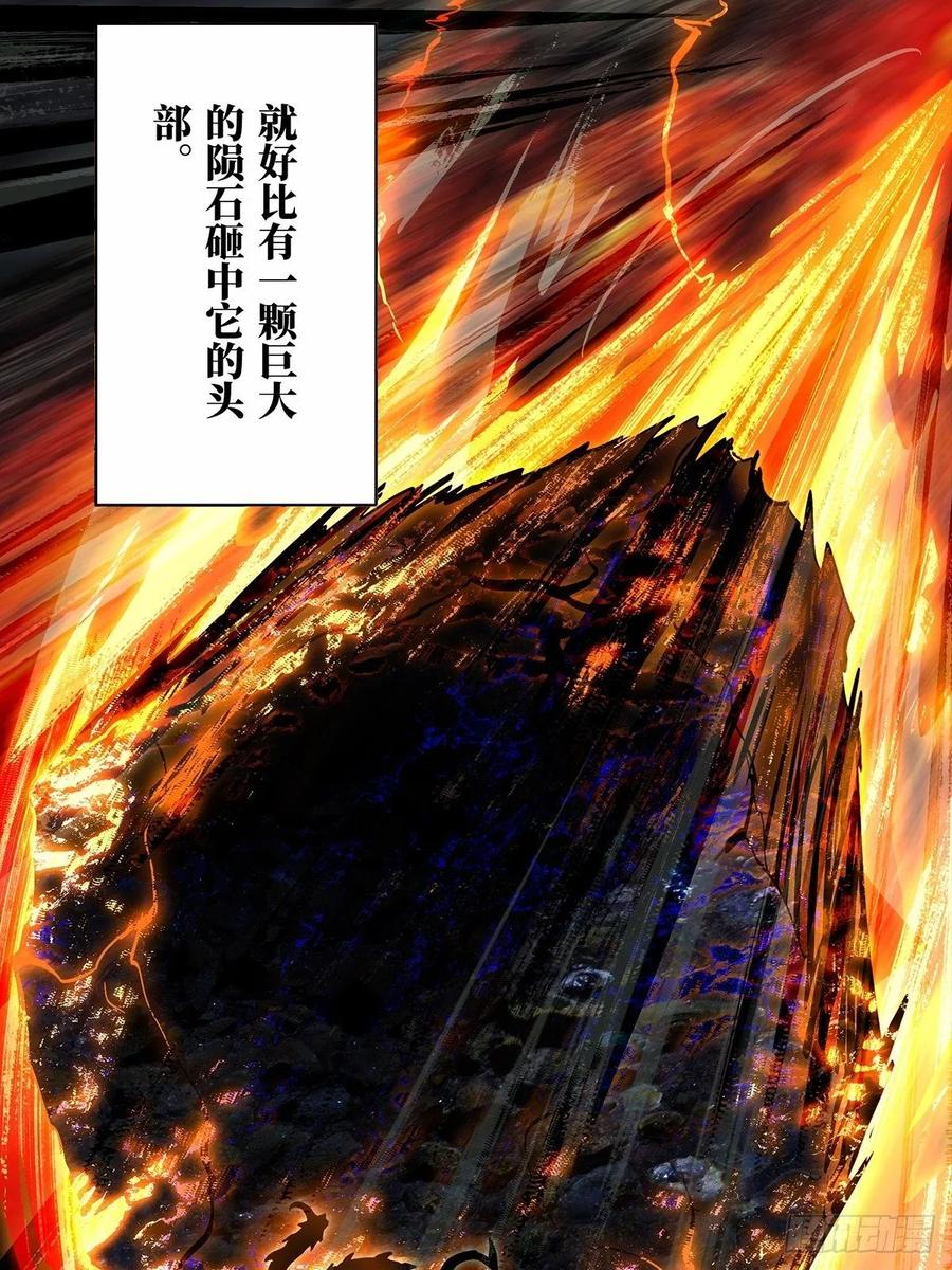 大象无形 第七十二章_她中 第27页