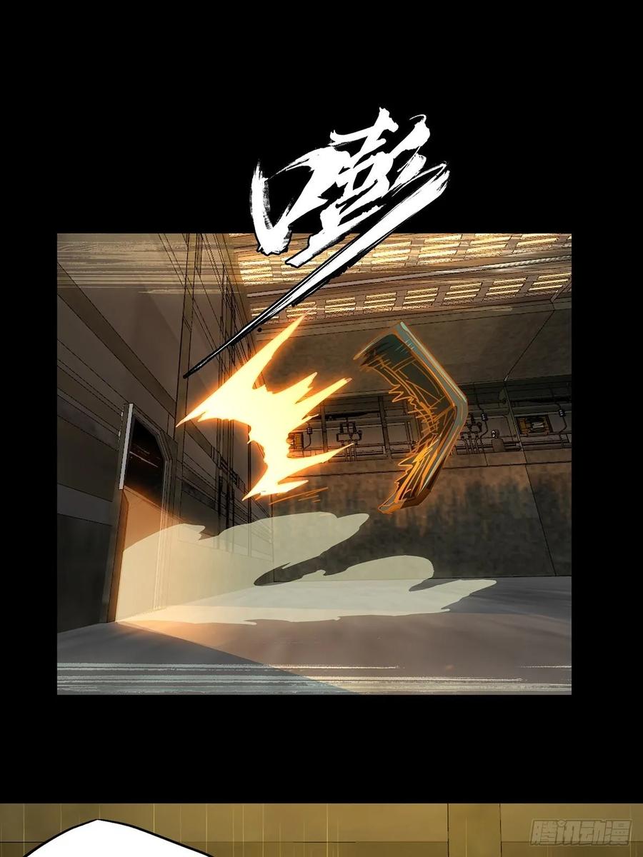 大象无形 第七十二章_她中 第36页