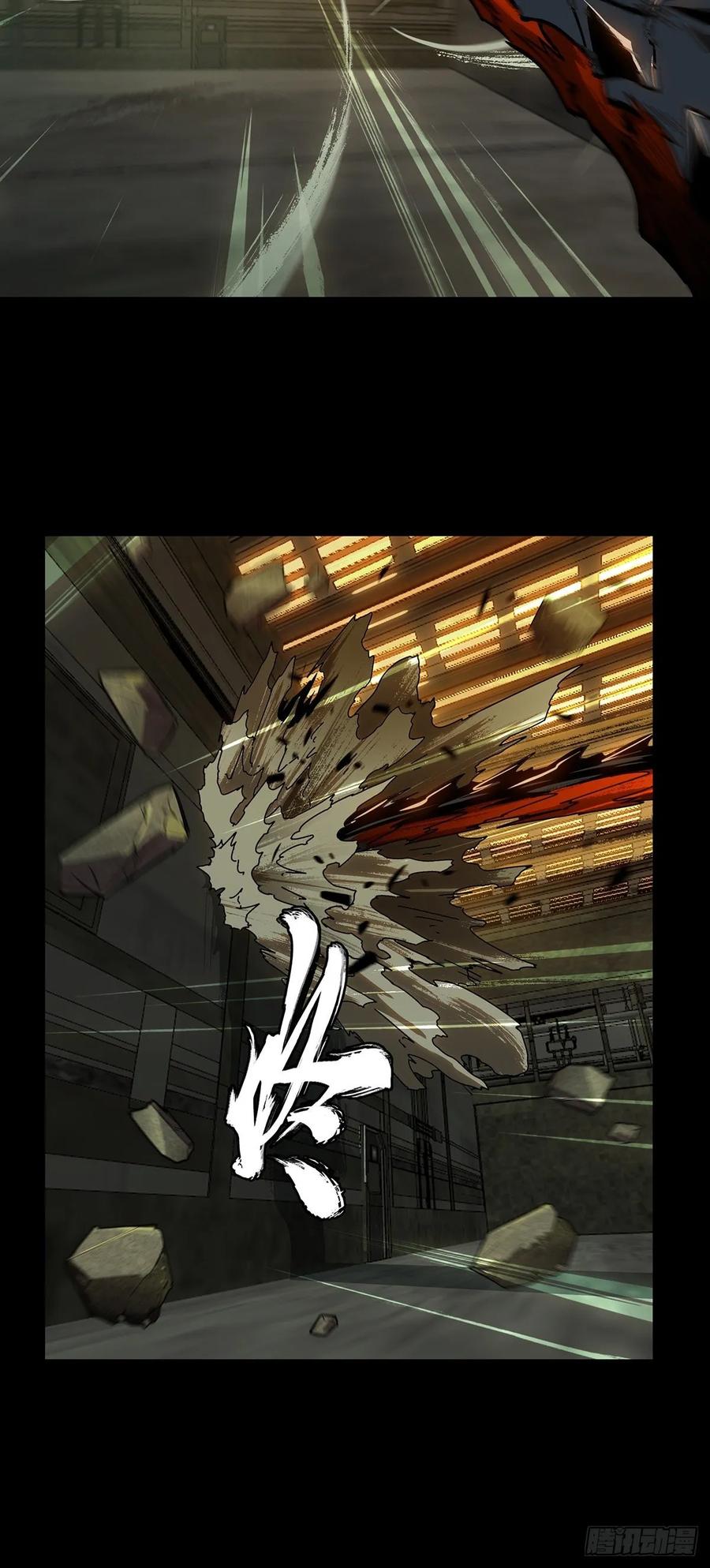 大象无形 第七十二章_她中 第11页