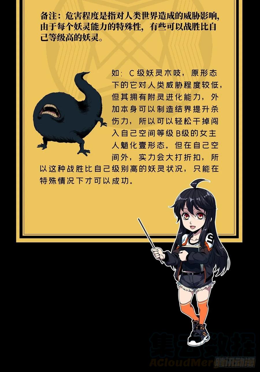 大象无形 第七十二章_她中 第45页