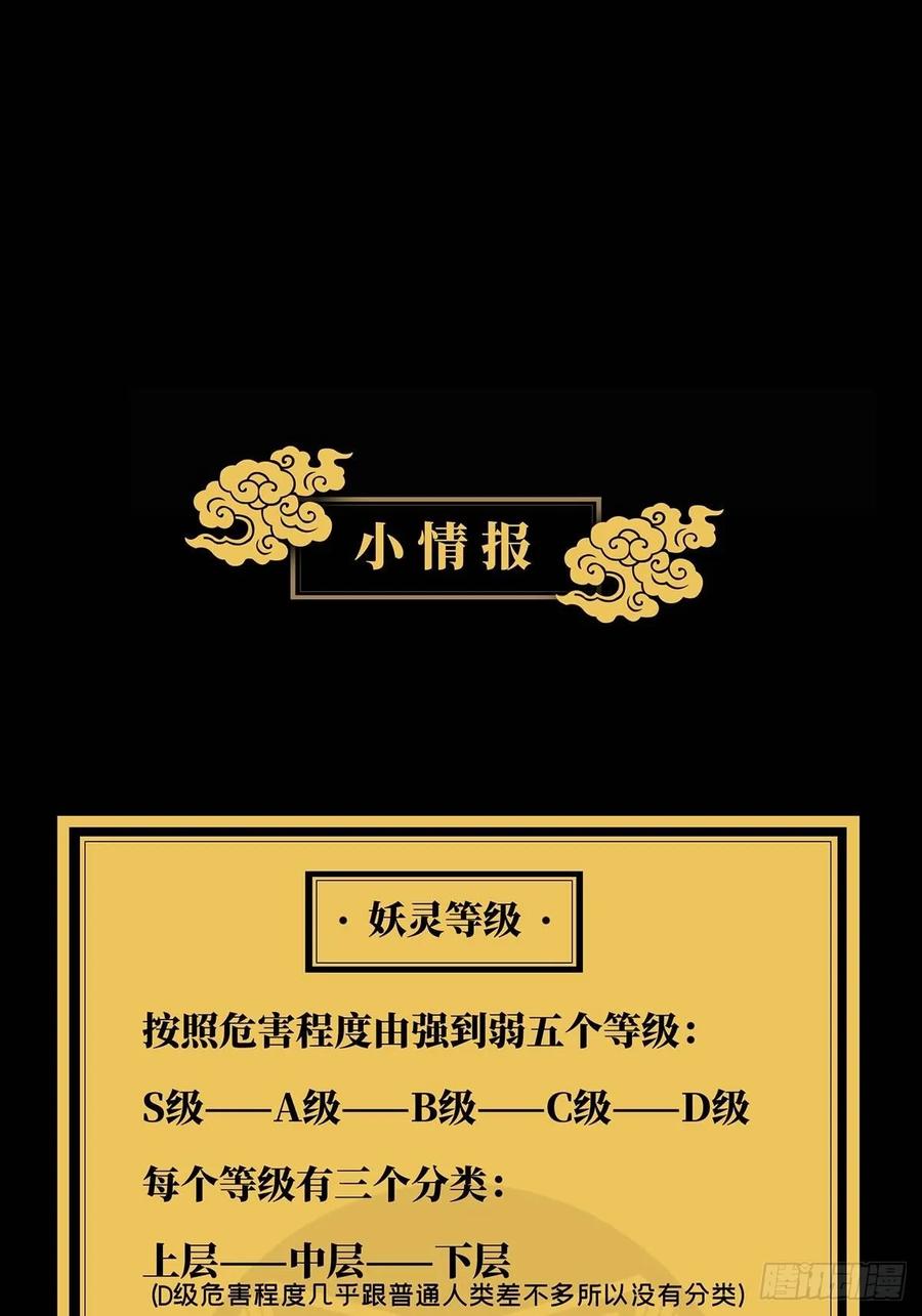 大象无形 第七十二章_她中 第44页