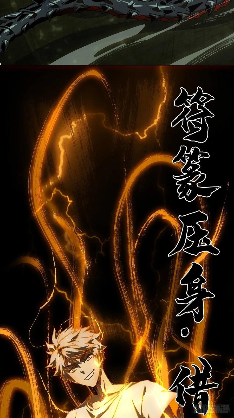 大象无形 第七十二章_她中 第16页