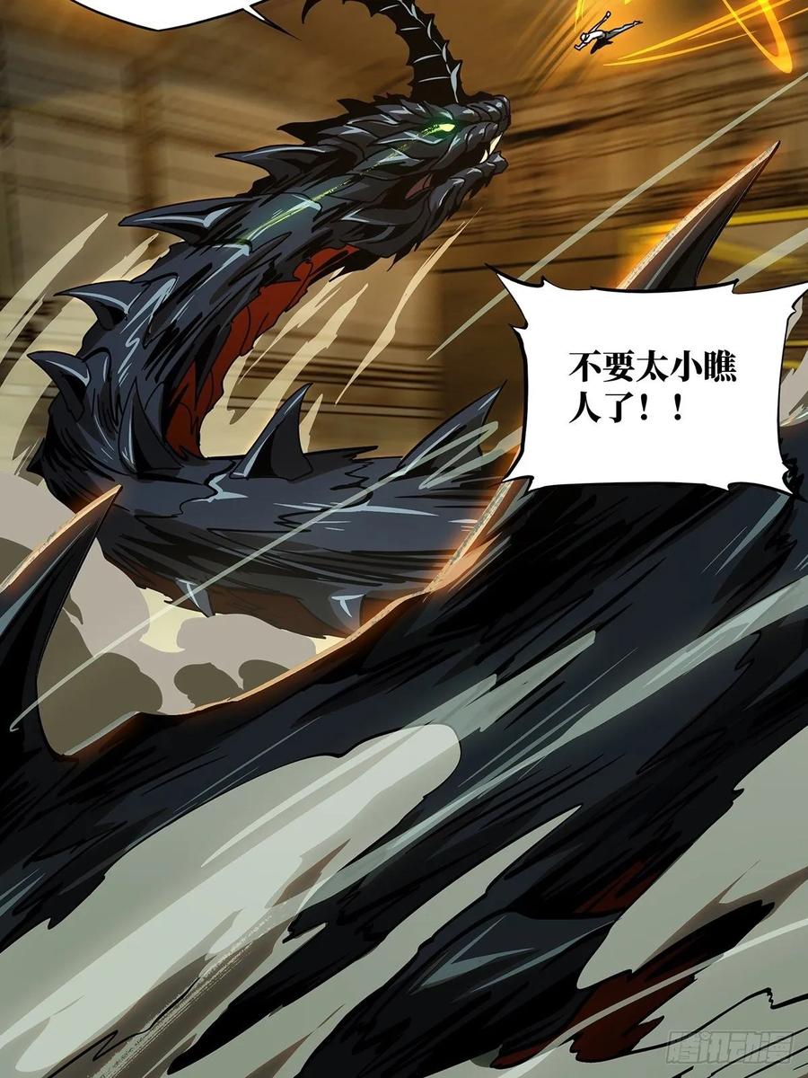 大象无形 第七十二章_她中 第24页