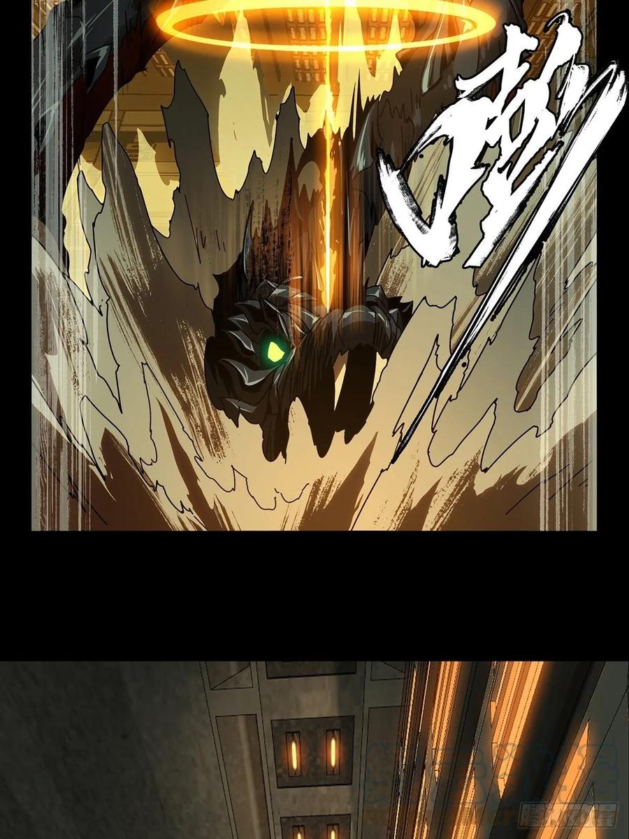 大象无形 第七十二章_她中 第29页