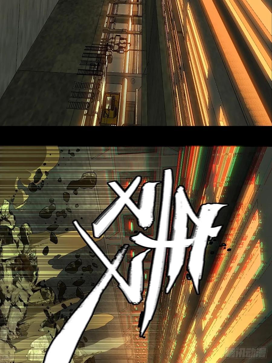 大象无形 第七十二章_她中 第31页