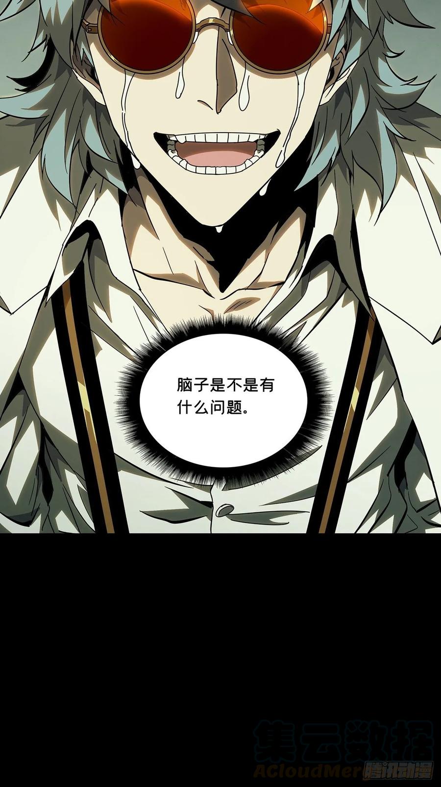 大象无形 第七十三章_她下 第22页