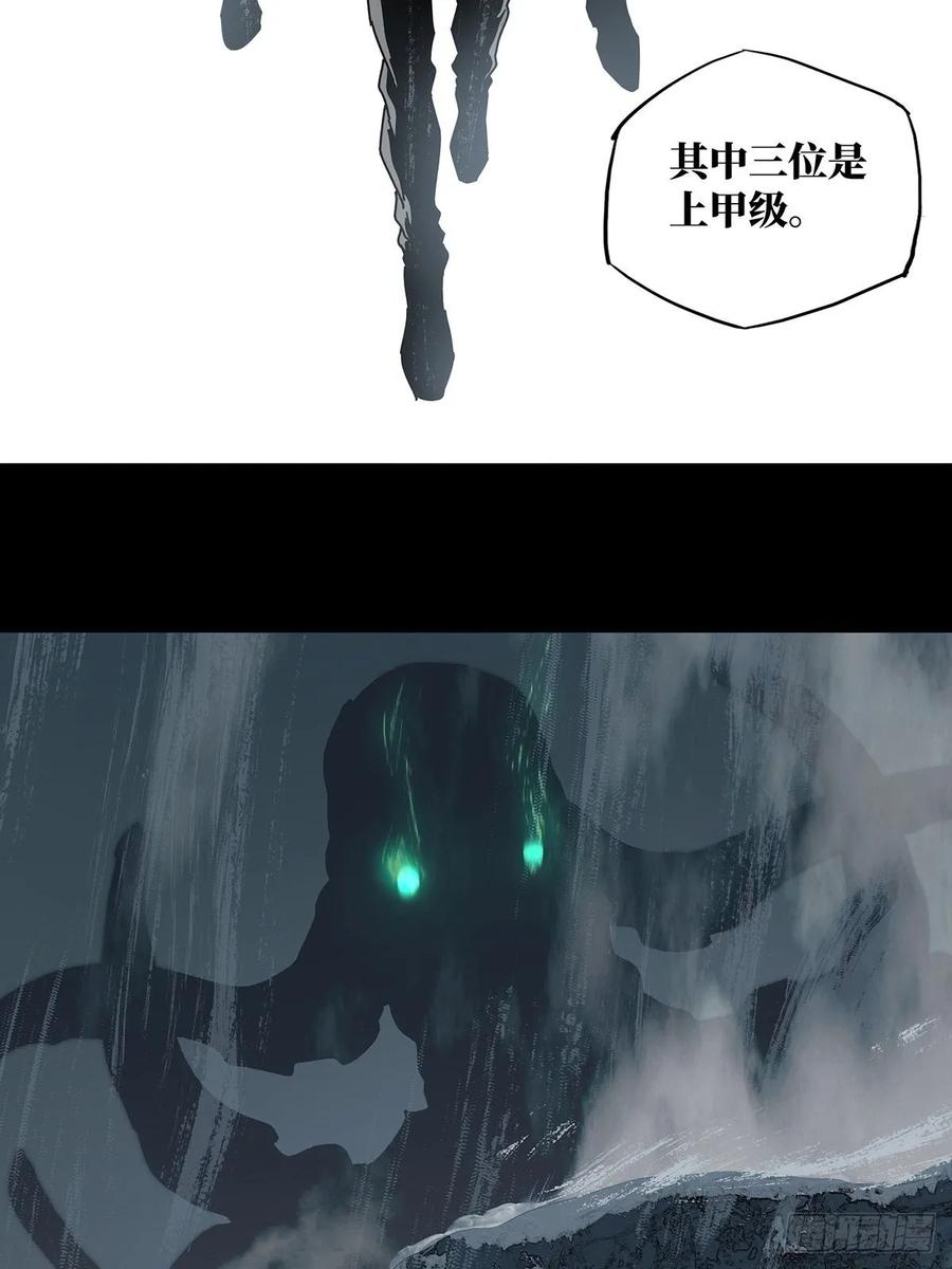 大象无形 第七十三章_她下 第8页
