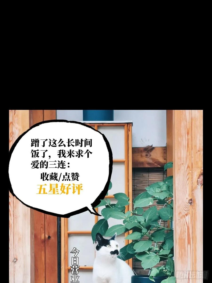 大象无形 第七十三章_她下 第35页