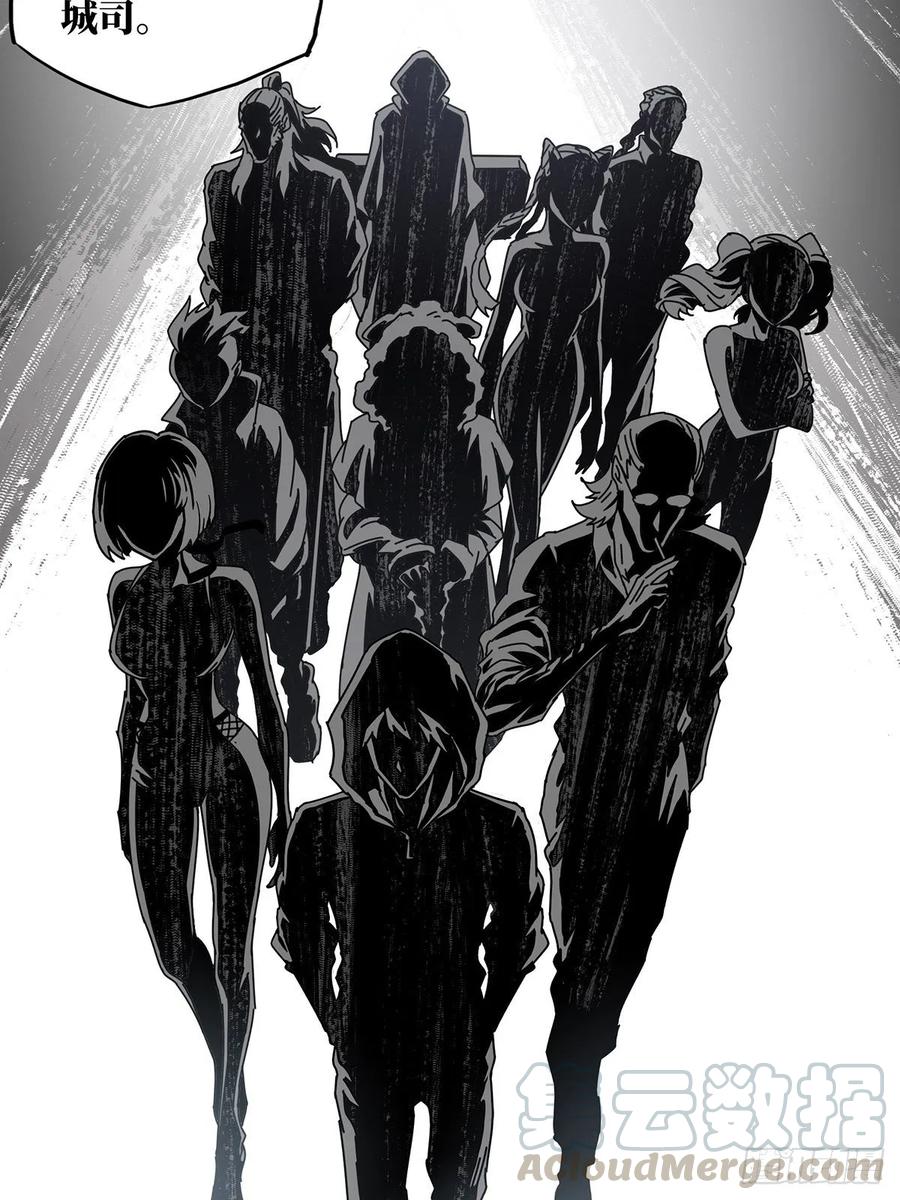 大象无形 第七十三章_她下 第7页