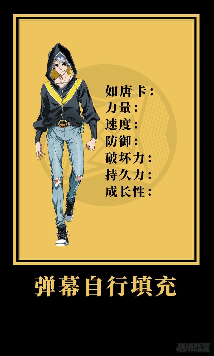 大象无形 第七十四章_真相上 第42页