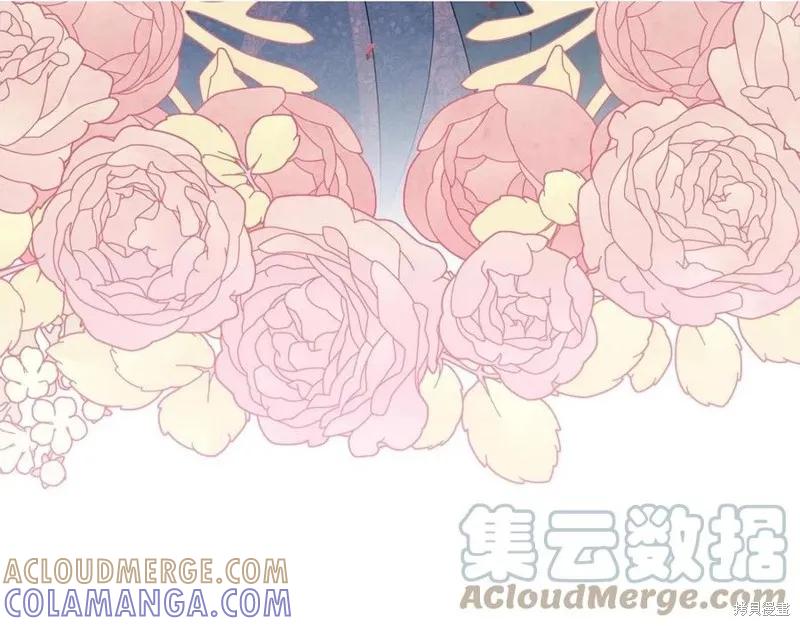《明明是冷美人小姐却变成了忠犬大少爷》第77话 第85页