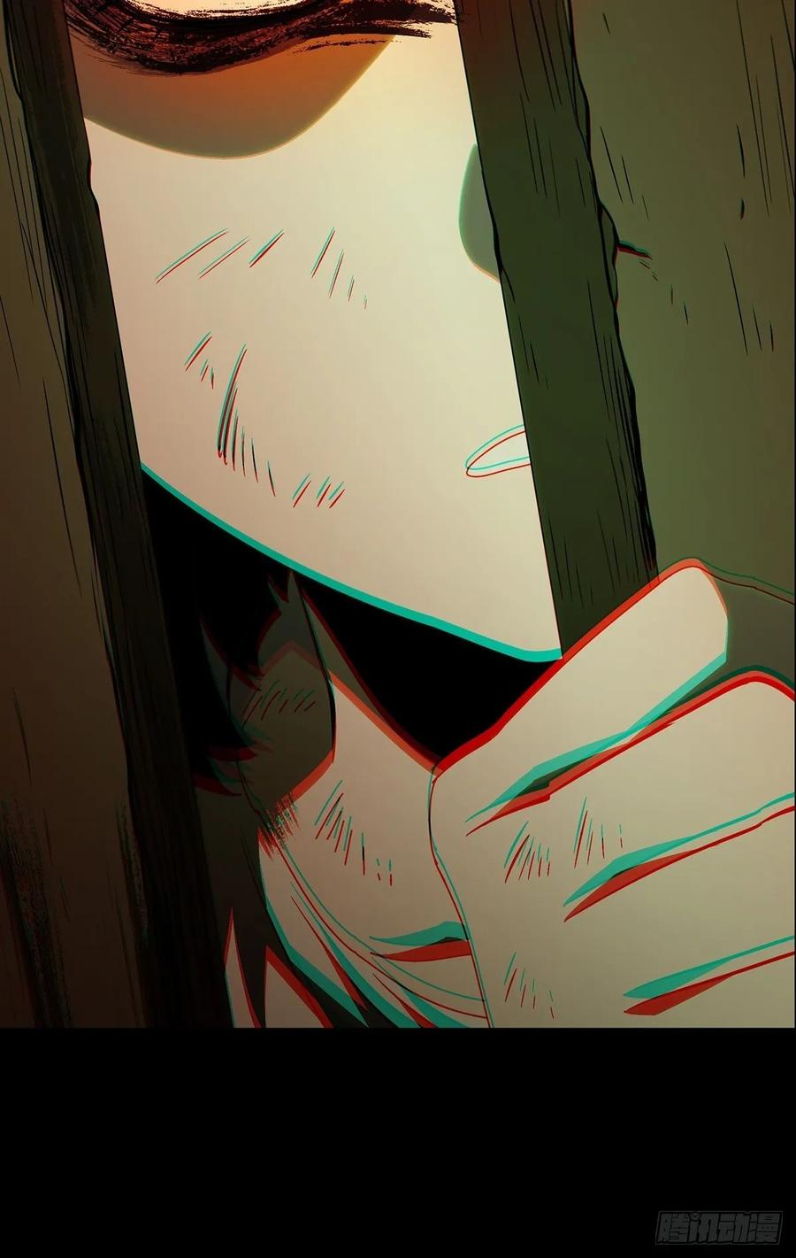 大象无形 第七十五章_真相中 第19页