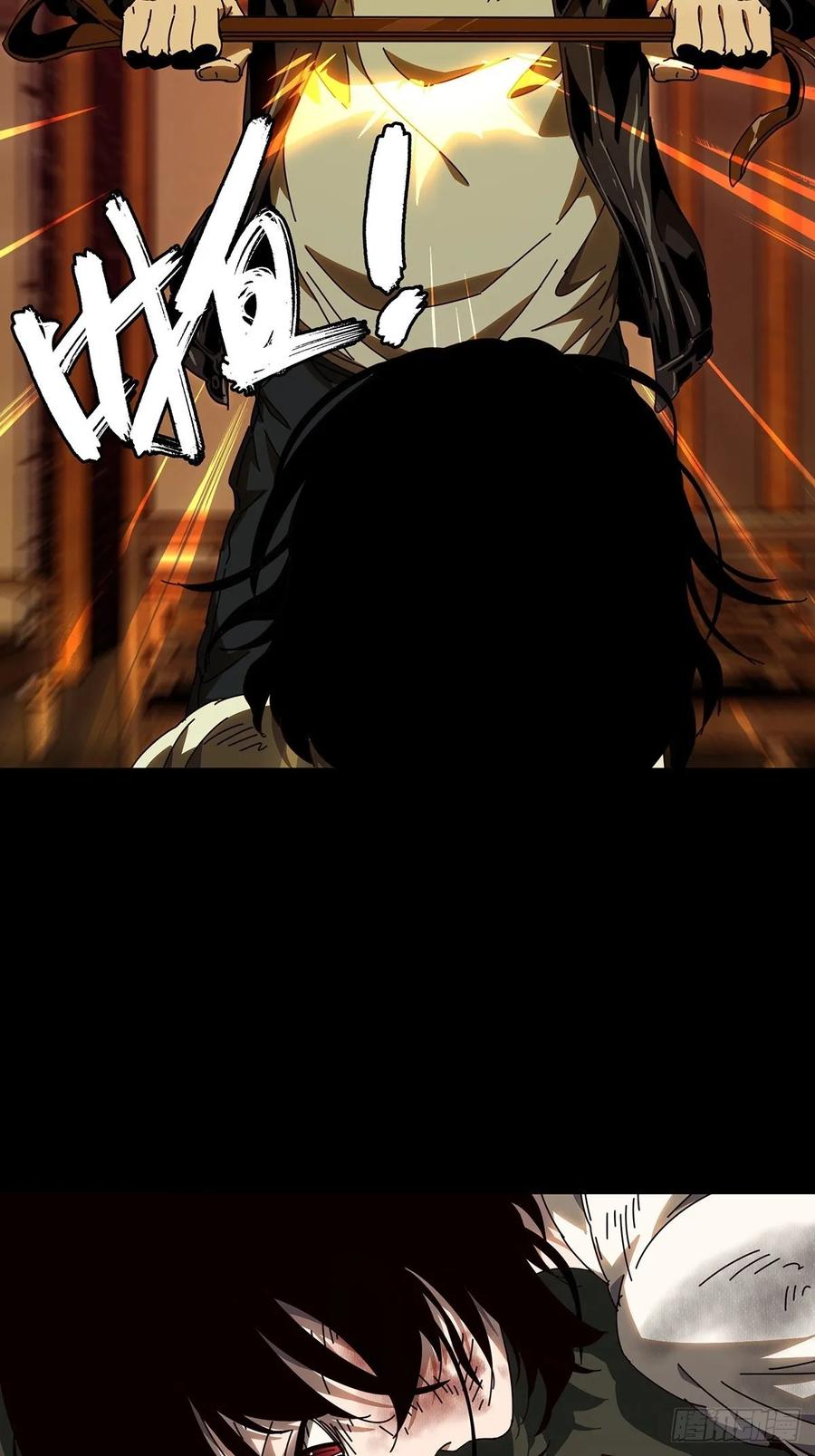 大象无形 第七十五章_真相中 第7页