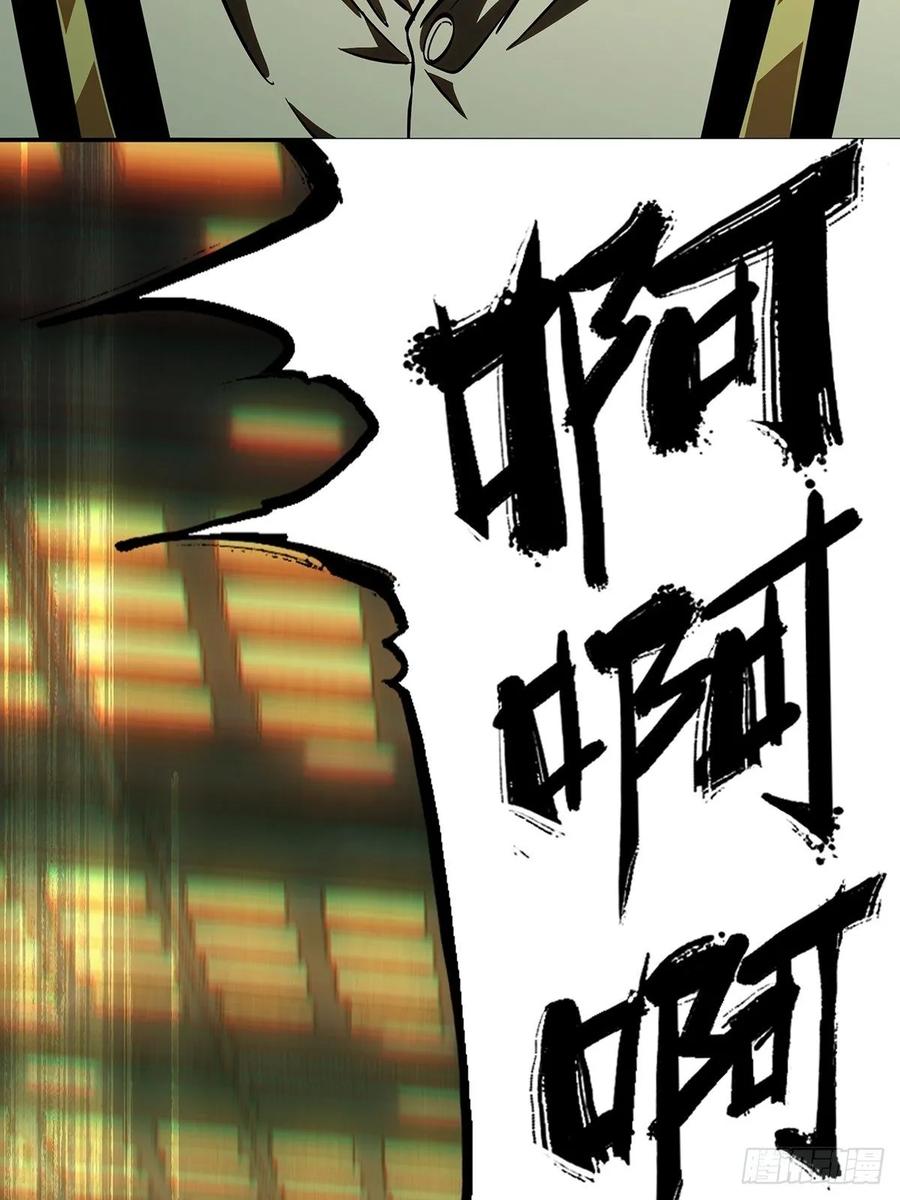 大象无形 第七十五章_真相中 第41页