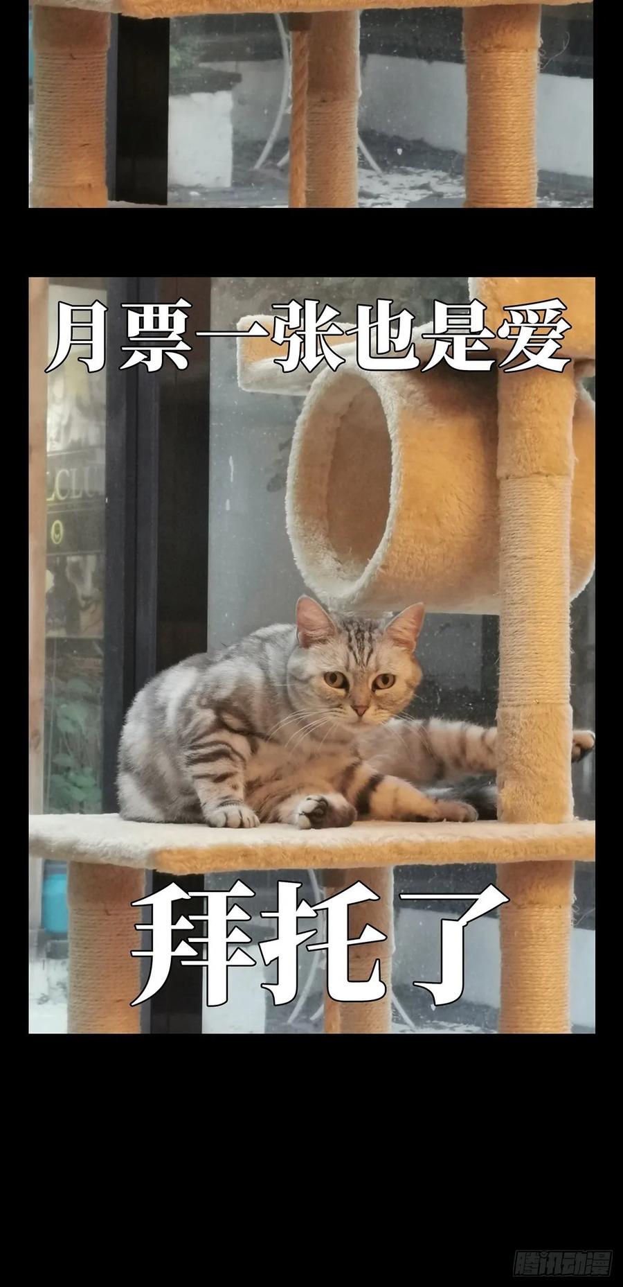 大象无形 第七十五章_真相中 第45页