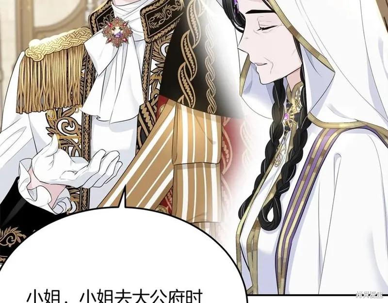 《明明是冷美人小姐却变成了忠犬大少爷》第78话 第164页
