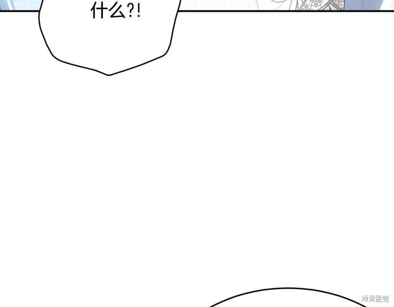 《明明是冷美人小姐却变成了忠犬大少爷》第78话 第190页