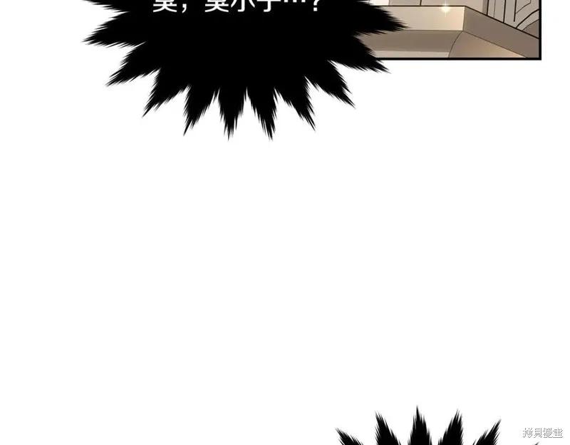 《明明是冷美人小姐却变成了忠犬大少爷》第78话 第168页