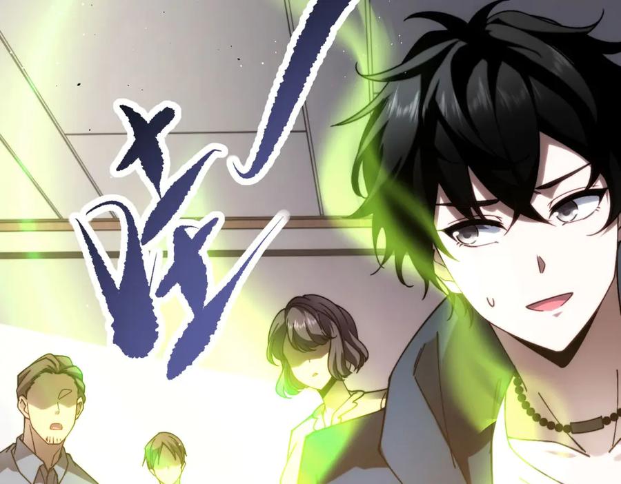 《我在末世给别人升级》第7话 走向行者的第一步 第150页