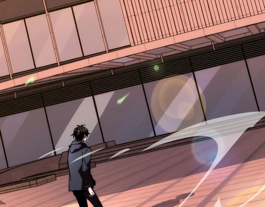 《我在末世给别人升级》第7话 走向行者的第一步 第116页