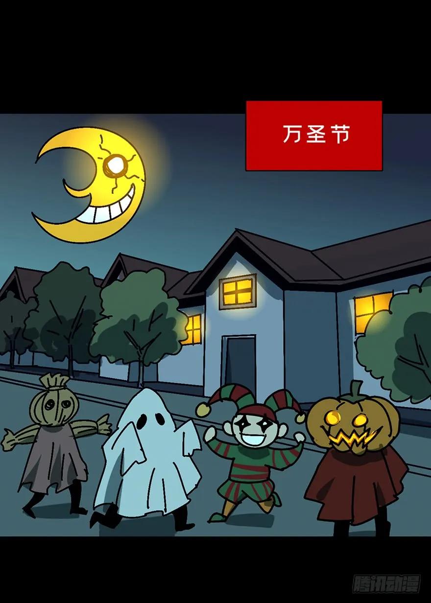 大象无形 第七章_人魈下 第54页