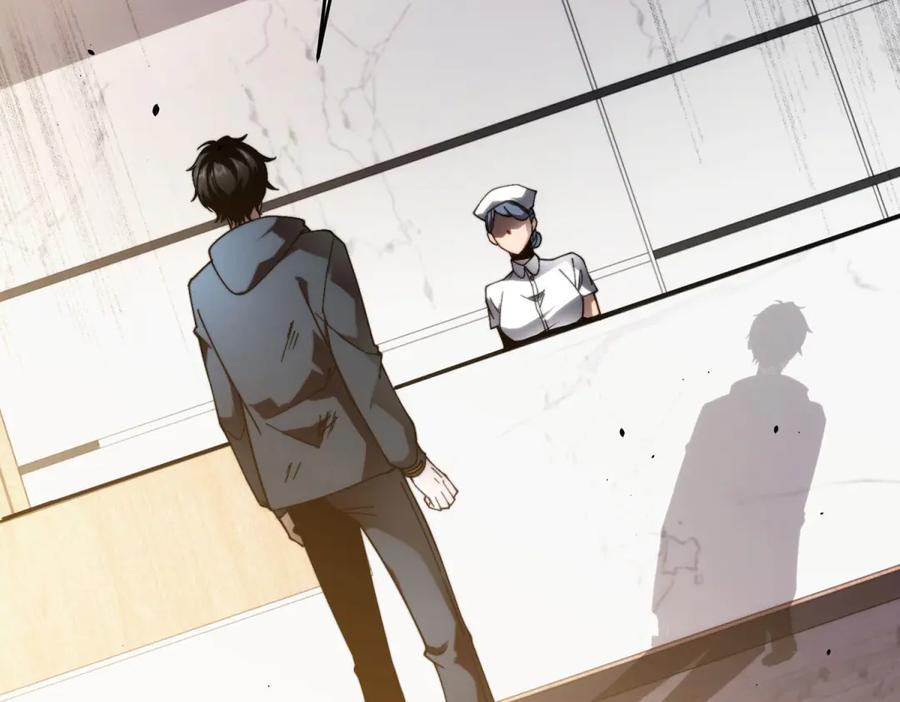 《我在末世给别人升级》第7话 走向行者的第一步 第128页