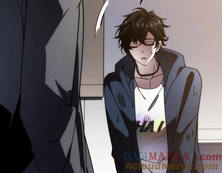 《我在末世给别人升级》第7话 走向行者的第一步 第109页