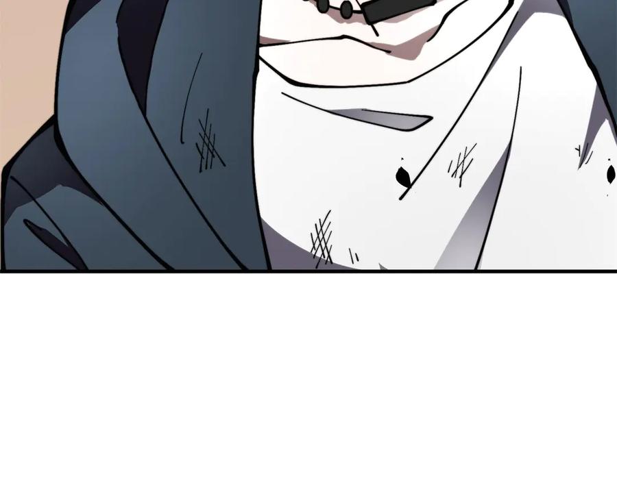《我在末世给别人升级》第7话 走向行者的第一步 第162页
