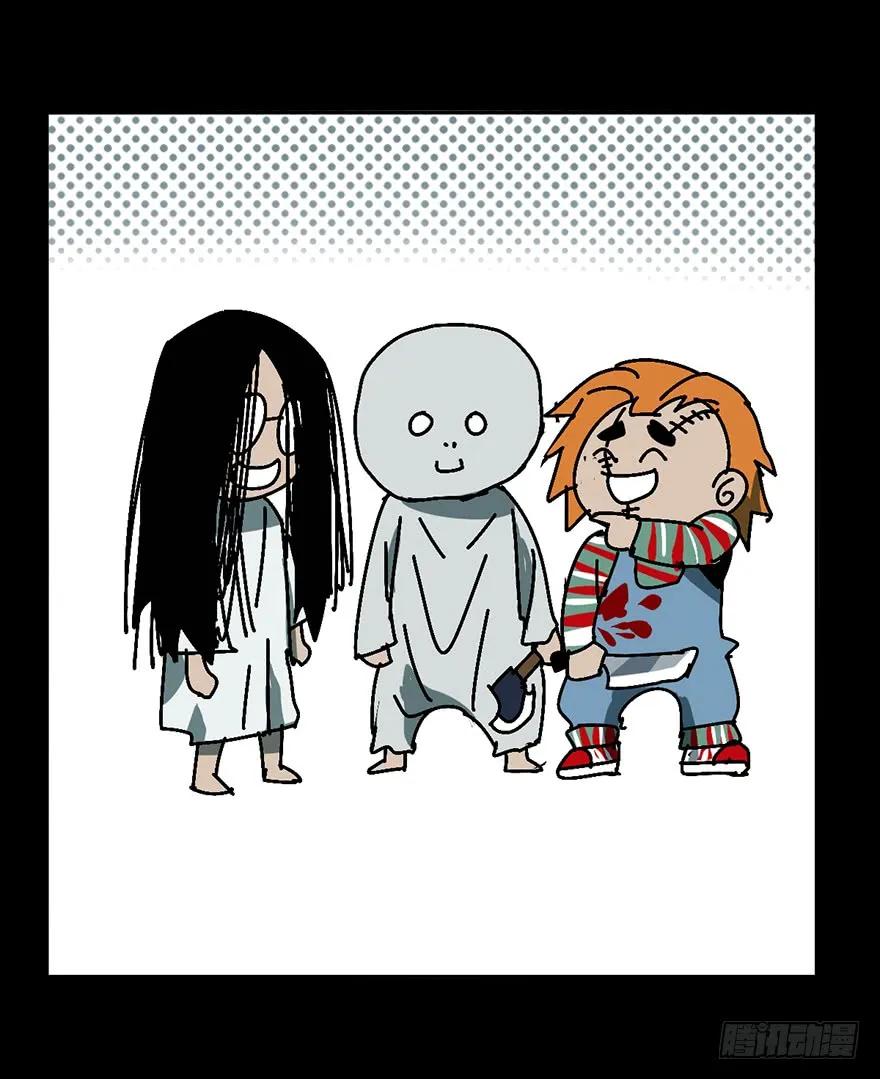大象无形 第七章_人魈下 第60页