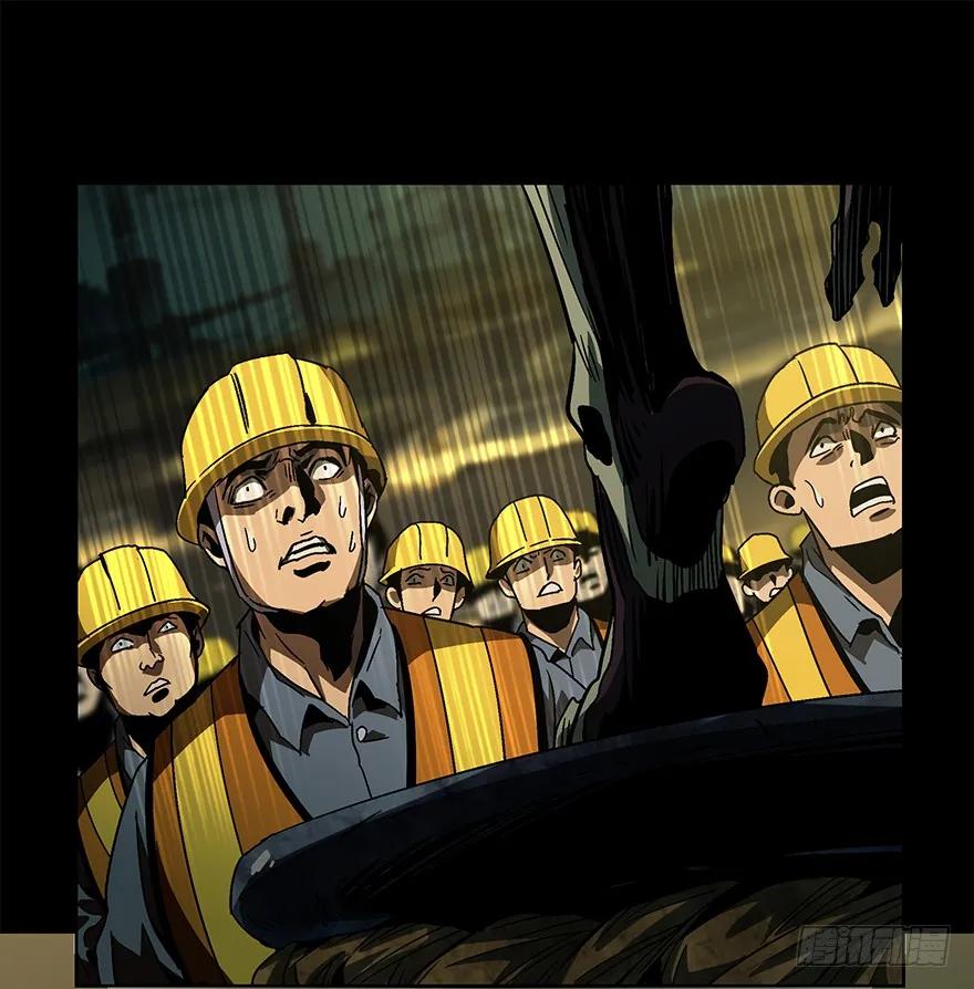大象无形 第七章_人魈下 第22页