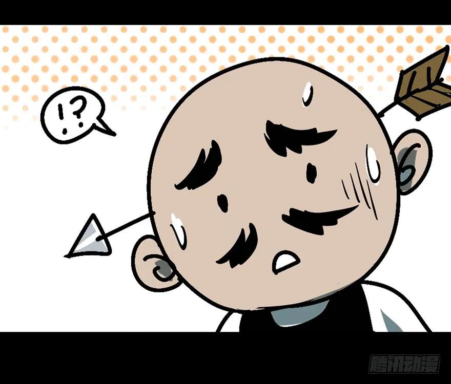 大象无形 第七章_人魈下 第62页