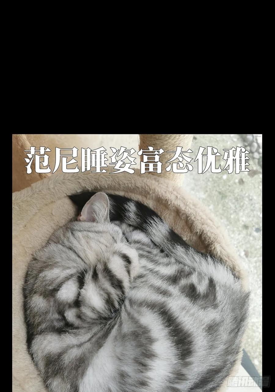 大象无形 第七十八章_同门对决中 第41页