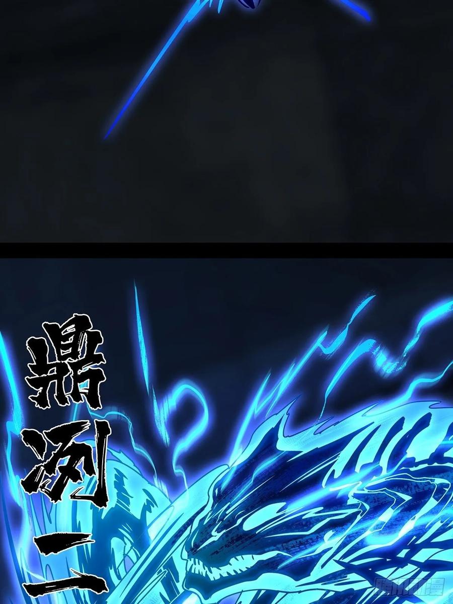 大象无形 第八十章_交易上 第23页
