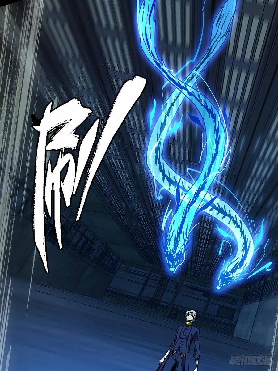 大象无形 第八十章_交易上 第27页