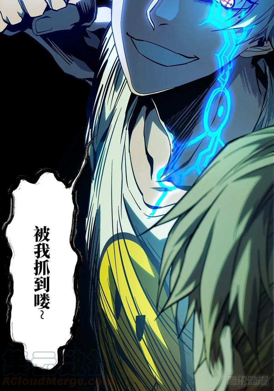 大象无形 第八十章_交易上 第31页