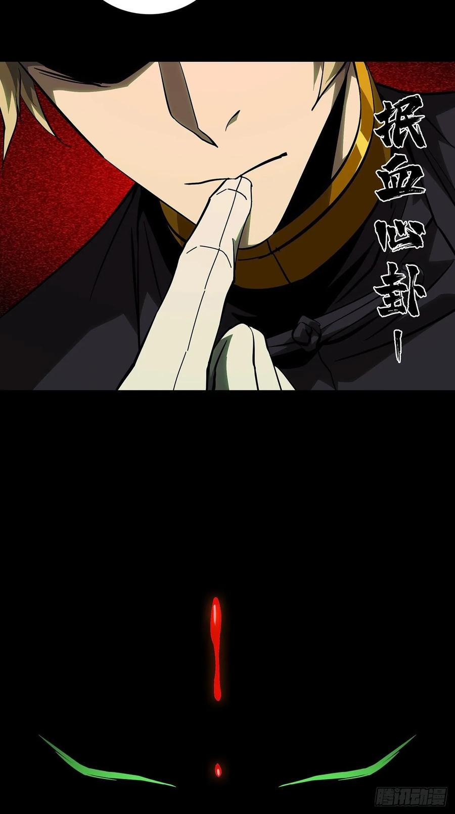大象无形 第八十一章_交易中 第23页