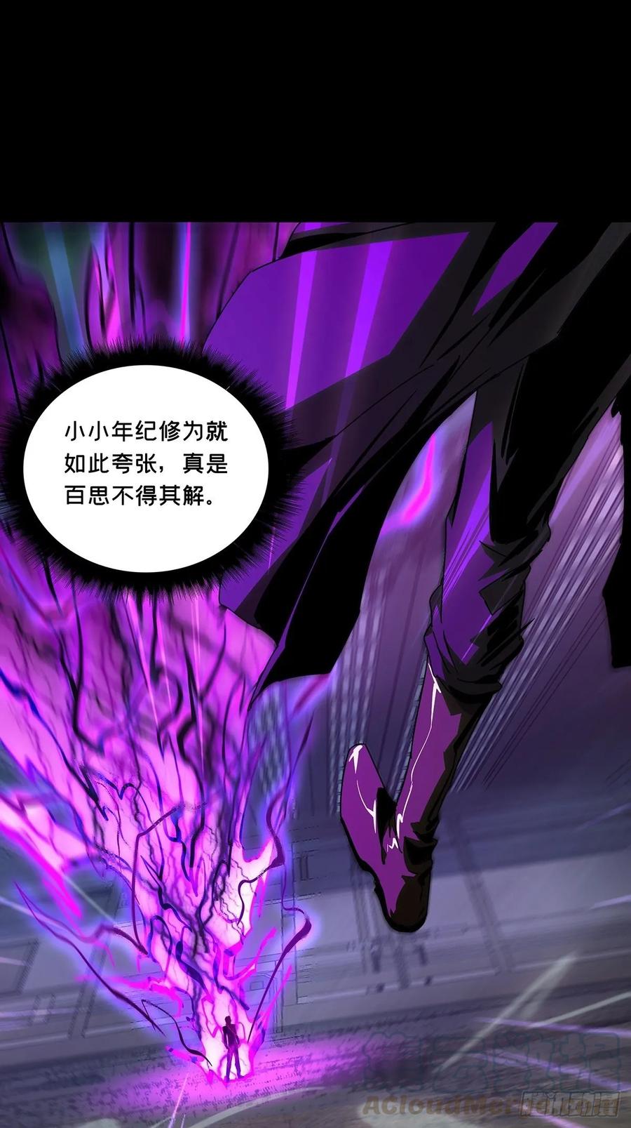 大象无形 第八十一章_交易中 第21页