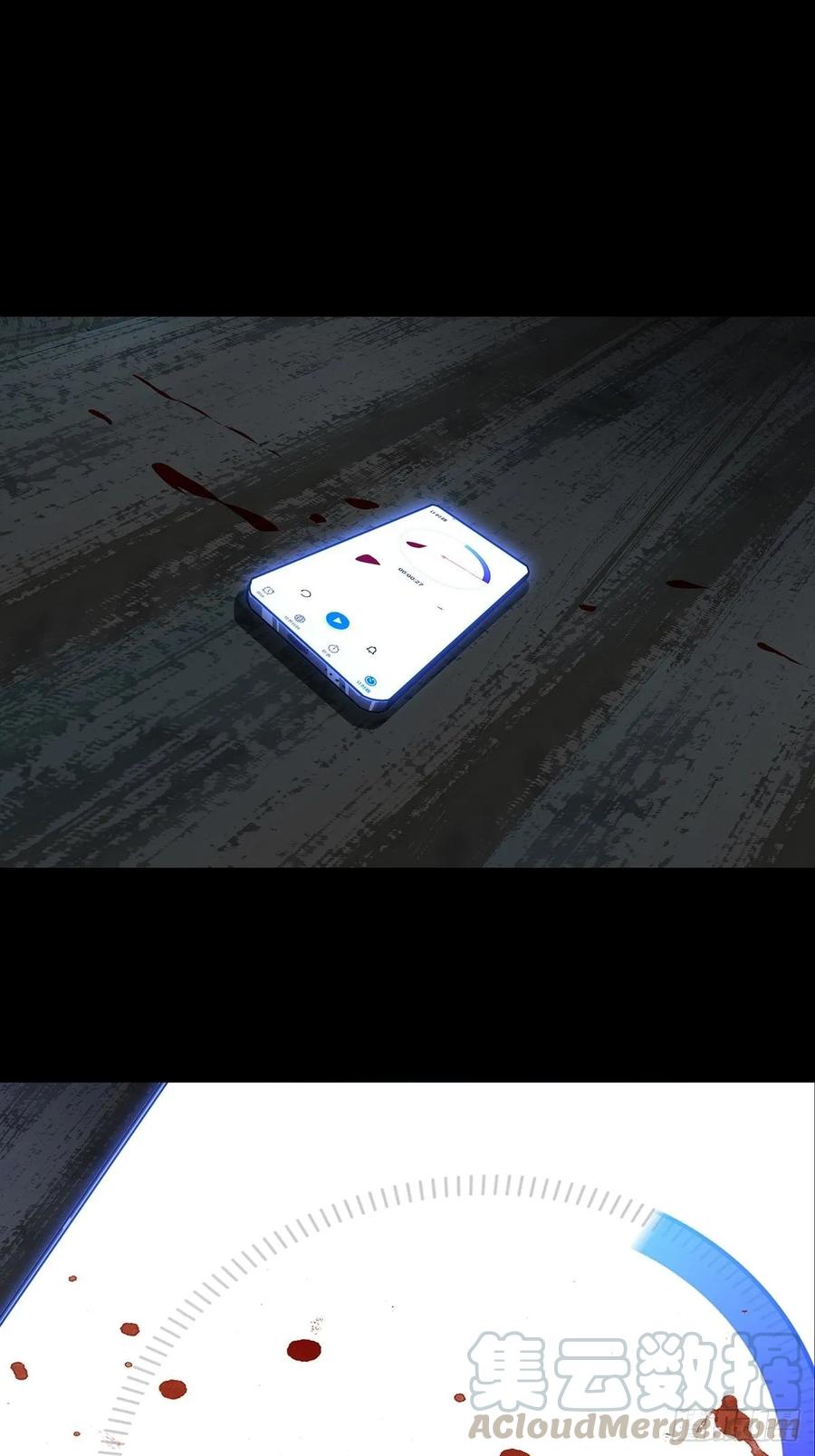 大象无形 第八十一章_交易中 第1页
