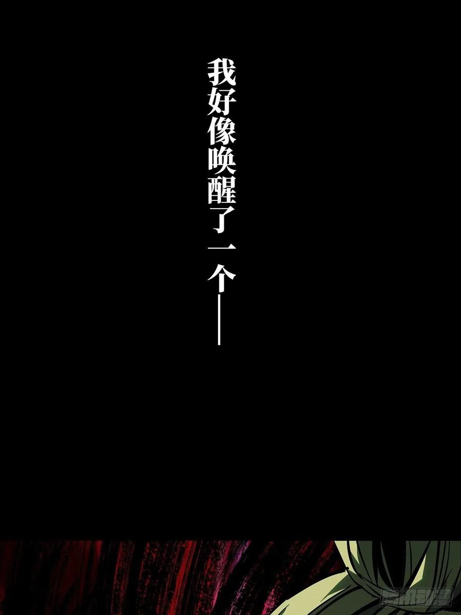 大象无形 第八十一章_交易中 第15页