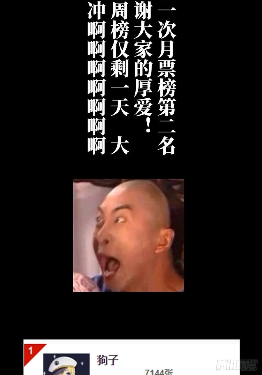 大象无形 第八十二章_交易下 第39页