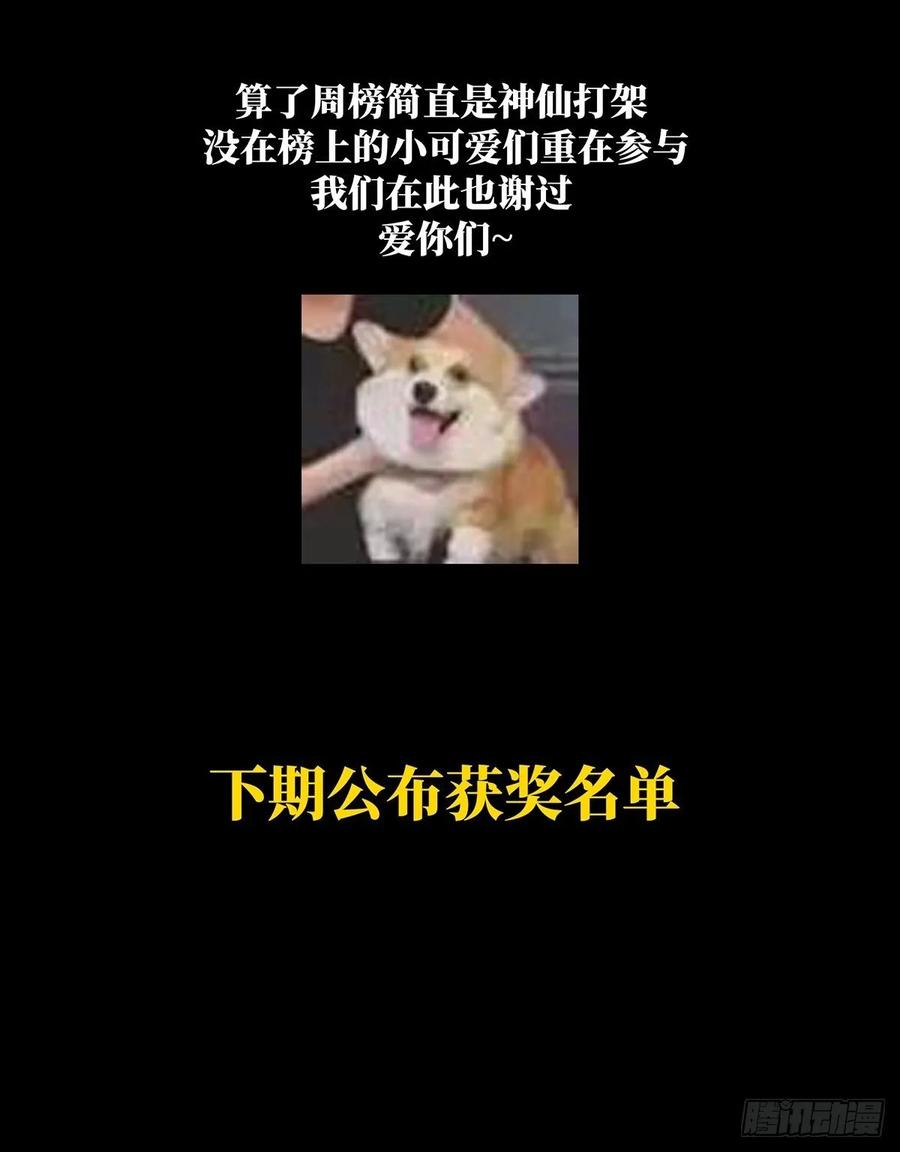 大象无形 第八十二章_交易下 第41页