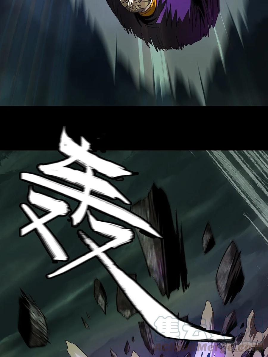 大象无形 第八十二章_交易下 第16页