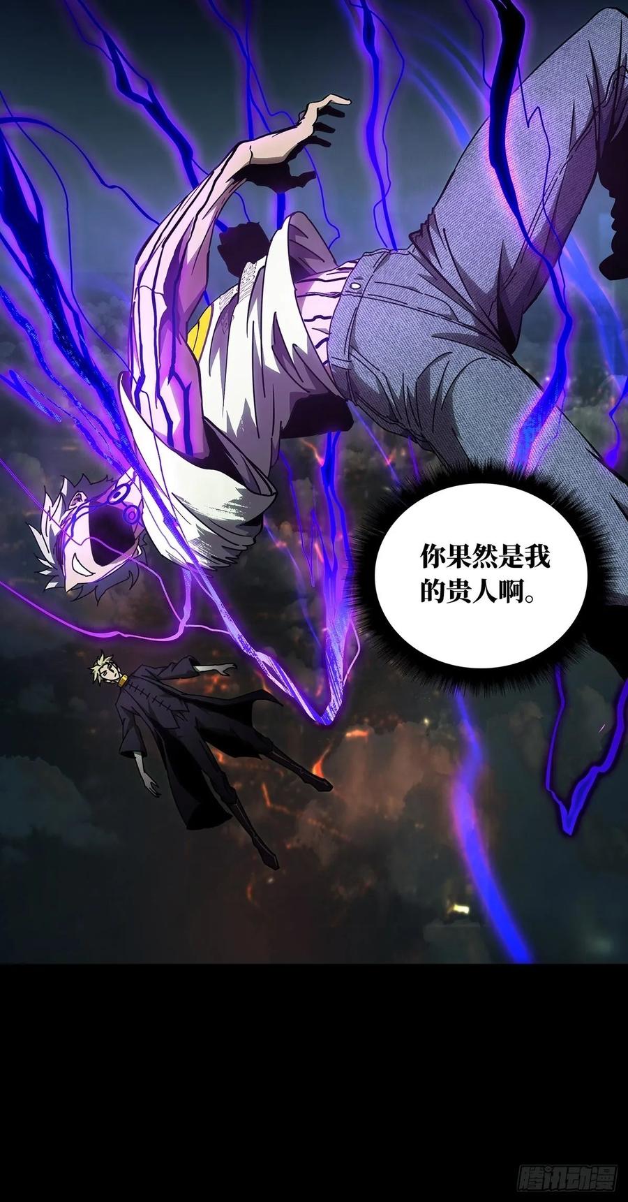 大象无形 第八十二章_交易下 第11页