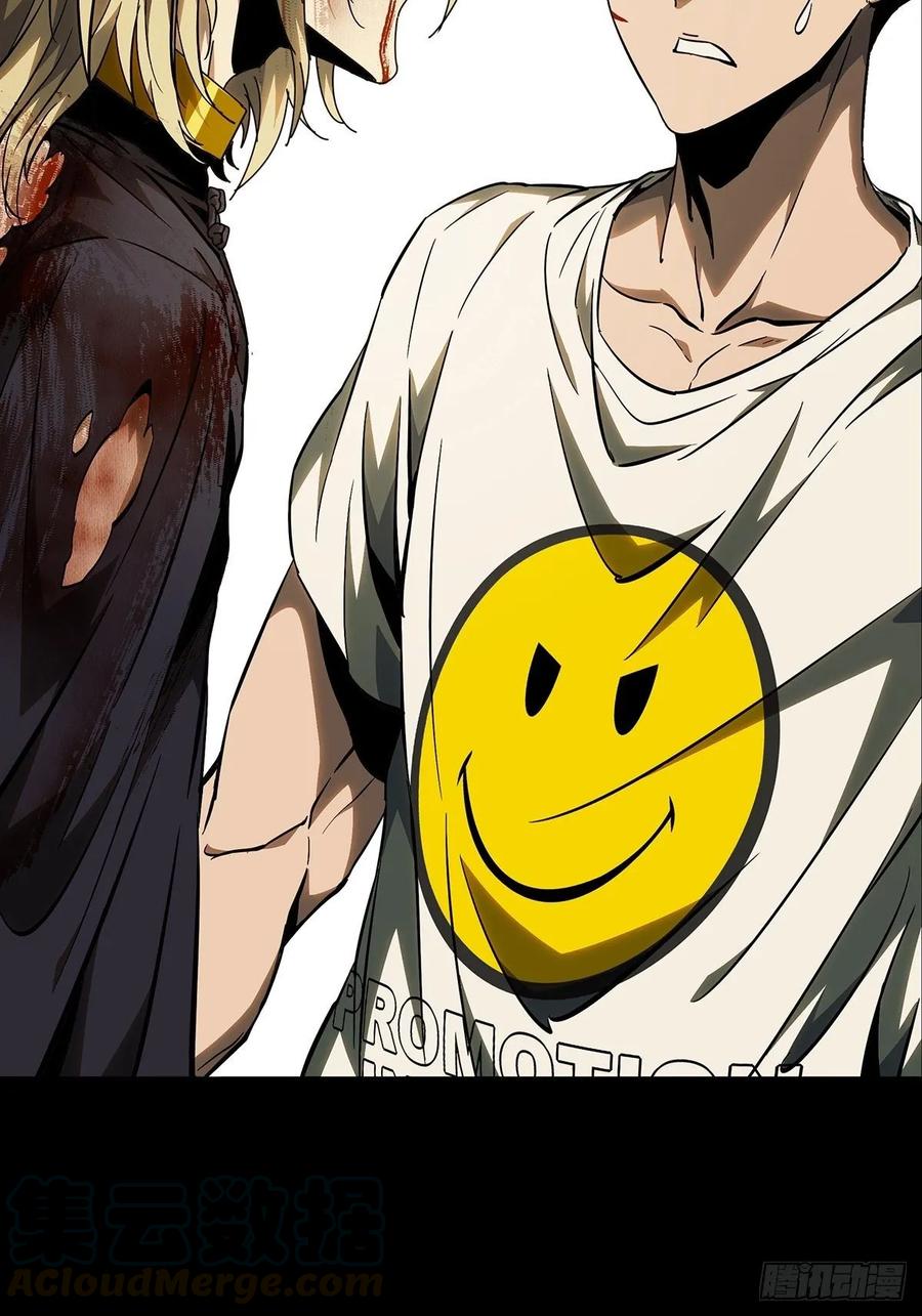 大象无形 第八十二章_交易下 第37页