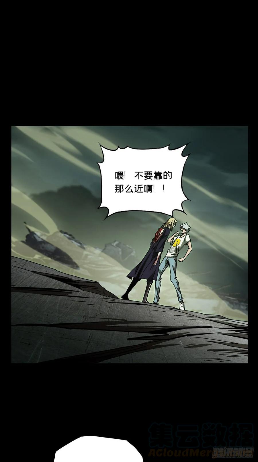 大象无形 第八十三章_神秘组织上 第1页