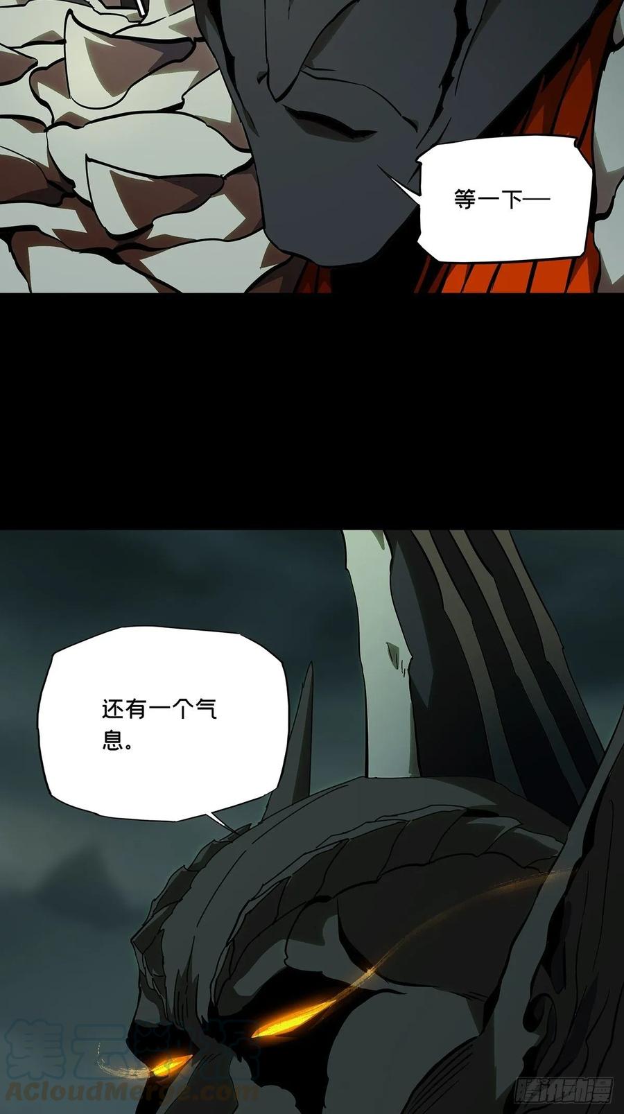 大象无形 第八十三章_神秘组织上 第34页